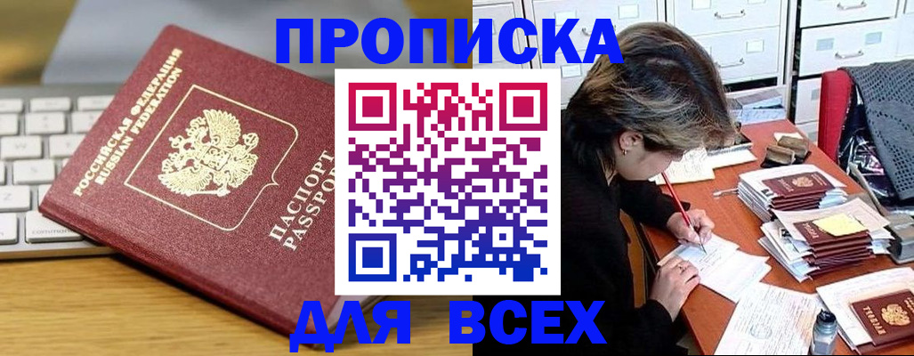 регистрация для школы в Новопавловске